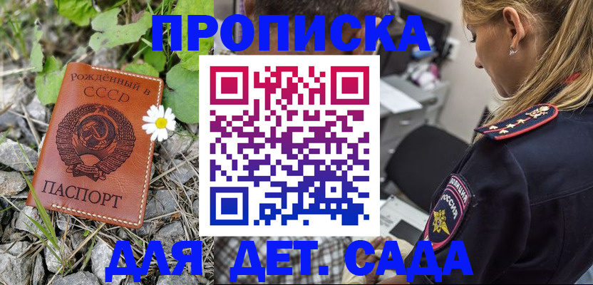 временная регистрация недорого в Карачеве