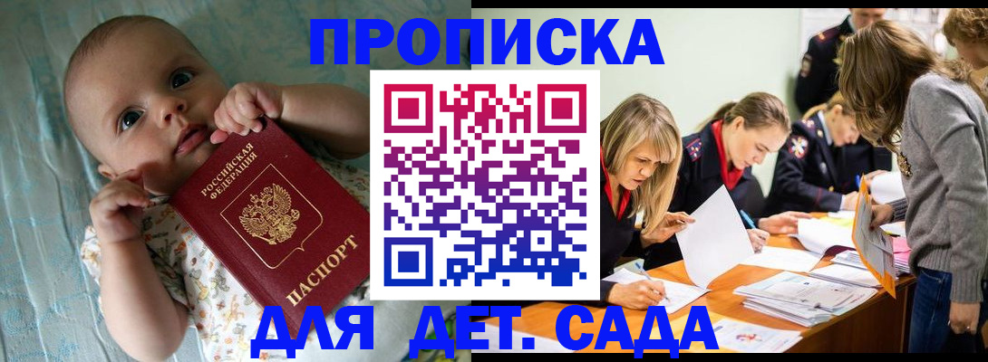 где прописаться в Карачеве